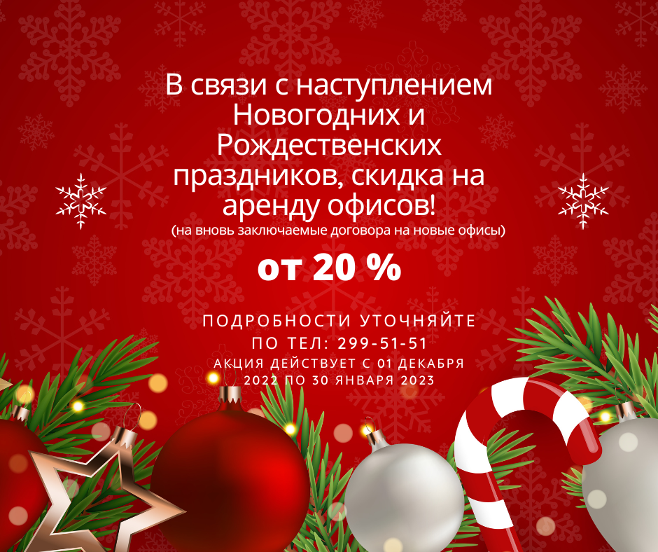 Деловой бизнес-центр в Красногвардейском (Калининском) районе СПб